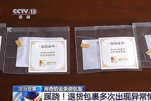 天津啦啦队带来新疆舞表演 球队官博：欢迎新疆的朋友们来到天津